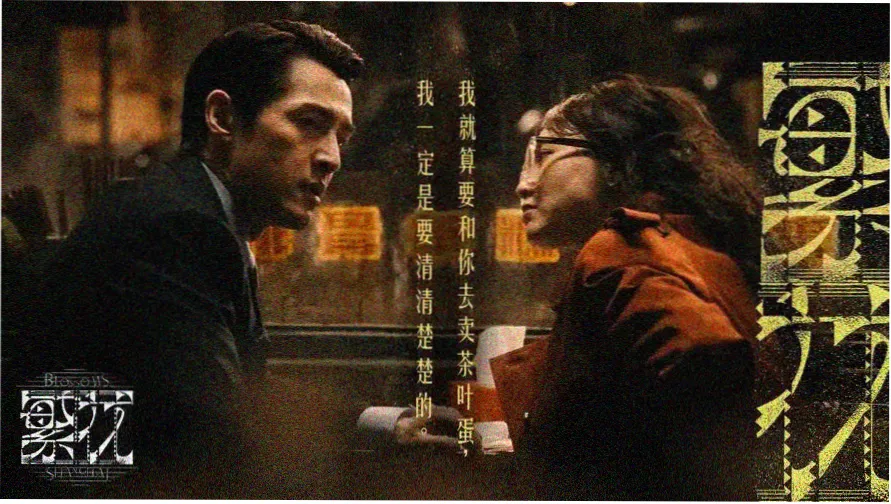 影视网无限宇宙